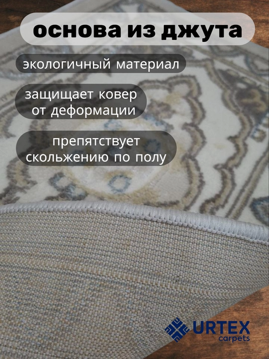 Придверный коврик размером, 80х50 см