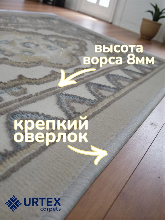 Придверный коврик размером, 80х50 см