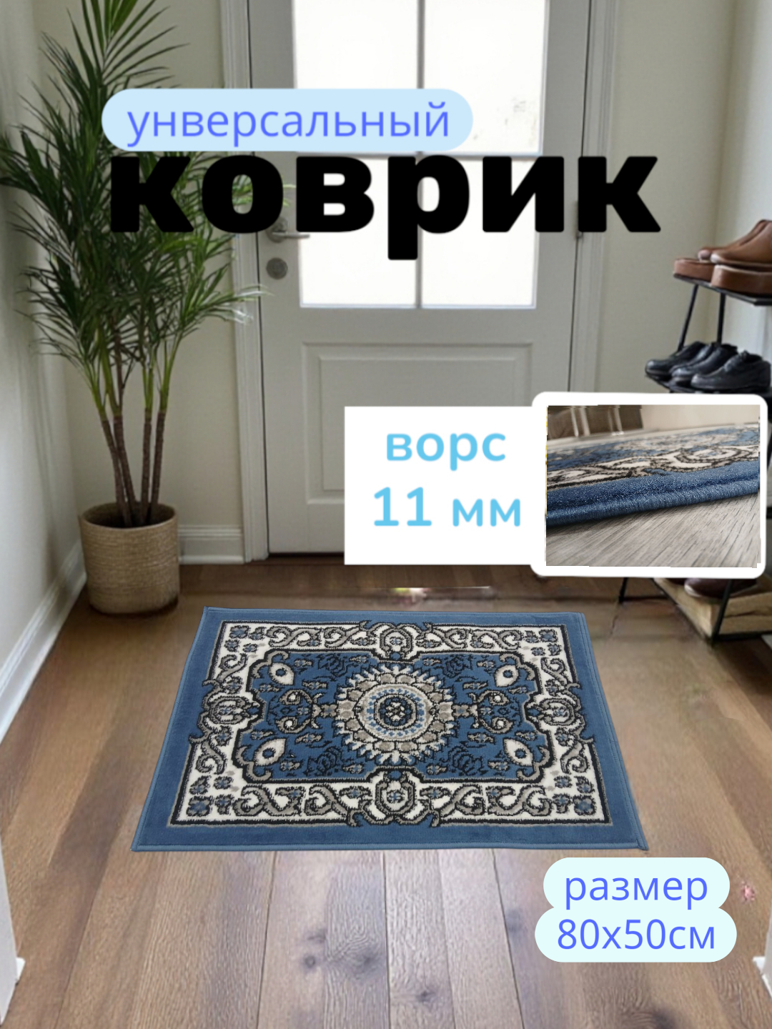 Синий