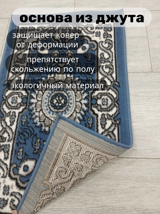 Придверный коврик размером, 80х50 см