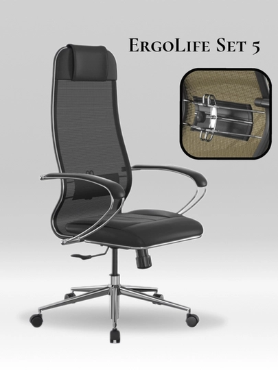 Кресло ErgoLife Set 5 подл.131 осн.Synchro 052 черный — HOME24-КРЕСЛОERGOLIFESET5ПОДЛ131ОСНSYNCHRO052