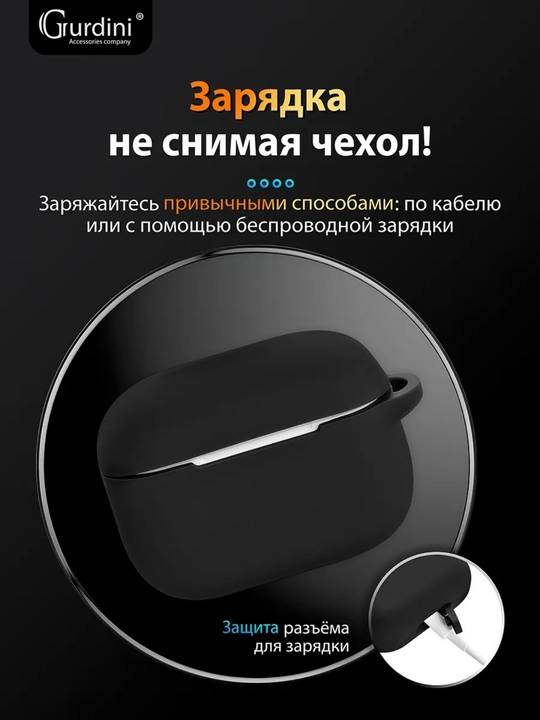 Силиконовый чехол Airpods pro 3 (2025)