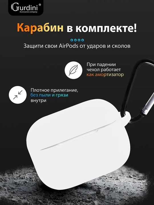 Silikon g‘ilof Airpods pro 3 (2025) - 
