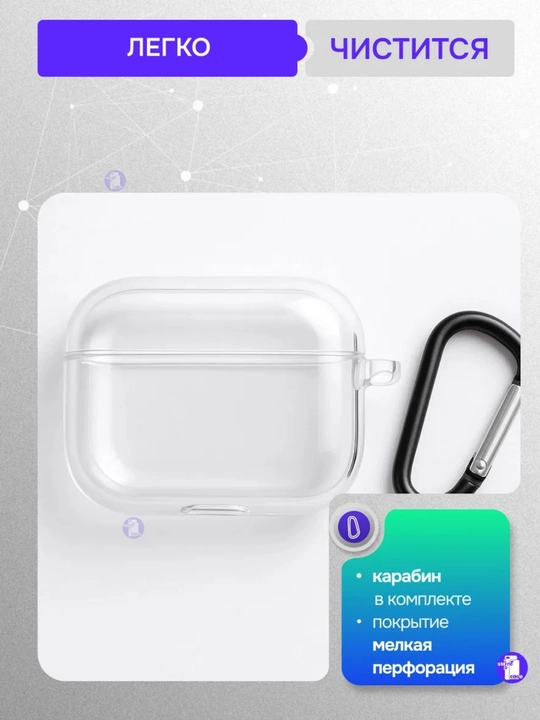 Силиконовый чехол Airpods pro 3 (2025)