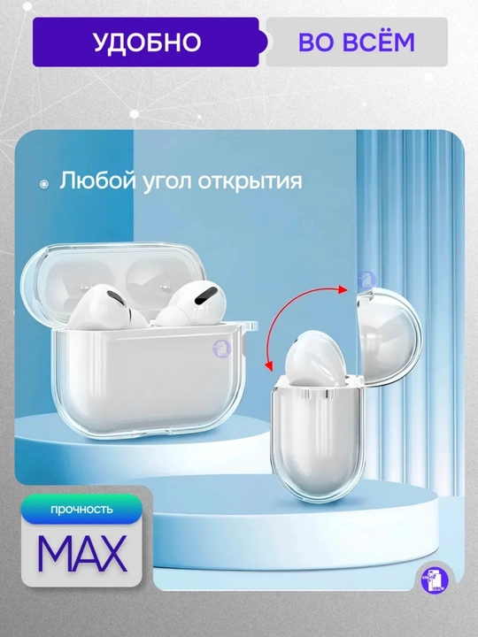 Силиконовый чехол Airpods pro 3 (2025)