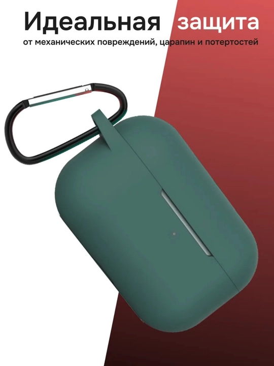 Силиконовый чехол Airpods pro 3 (2025)