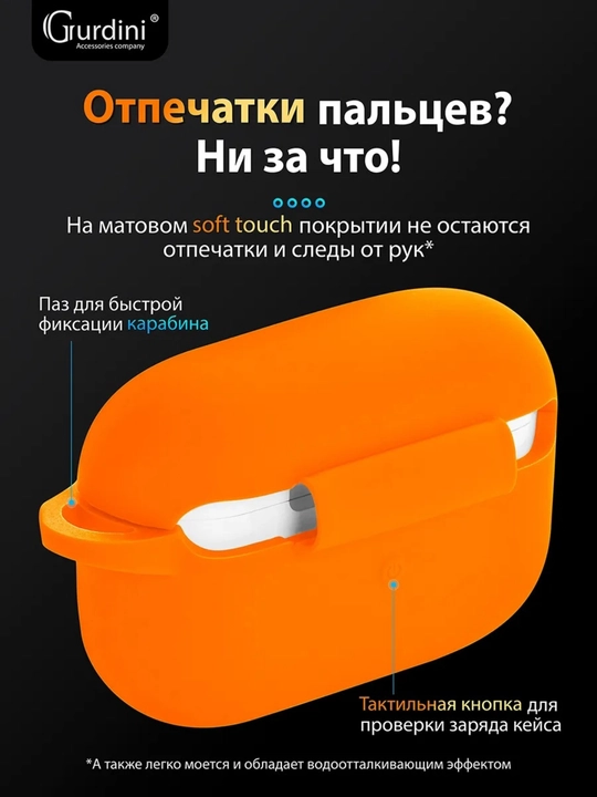 Силиконовый чехол Airpods pro 3 (2025)