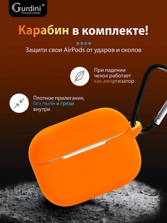 Оранжевый