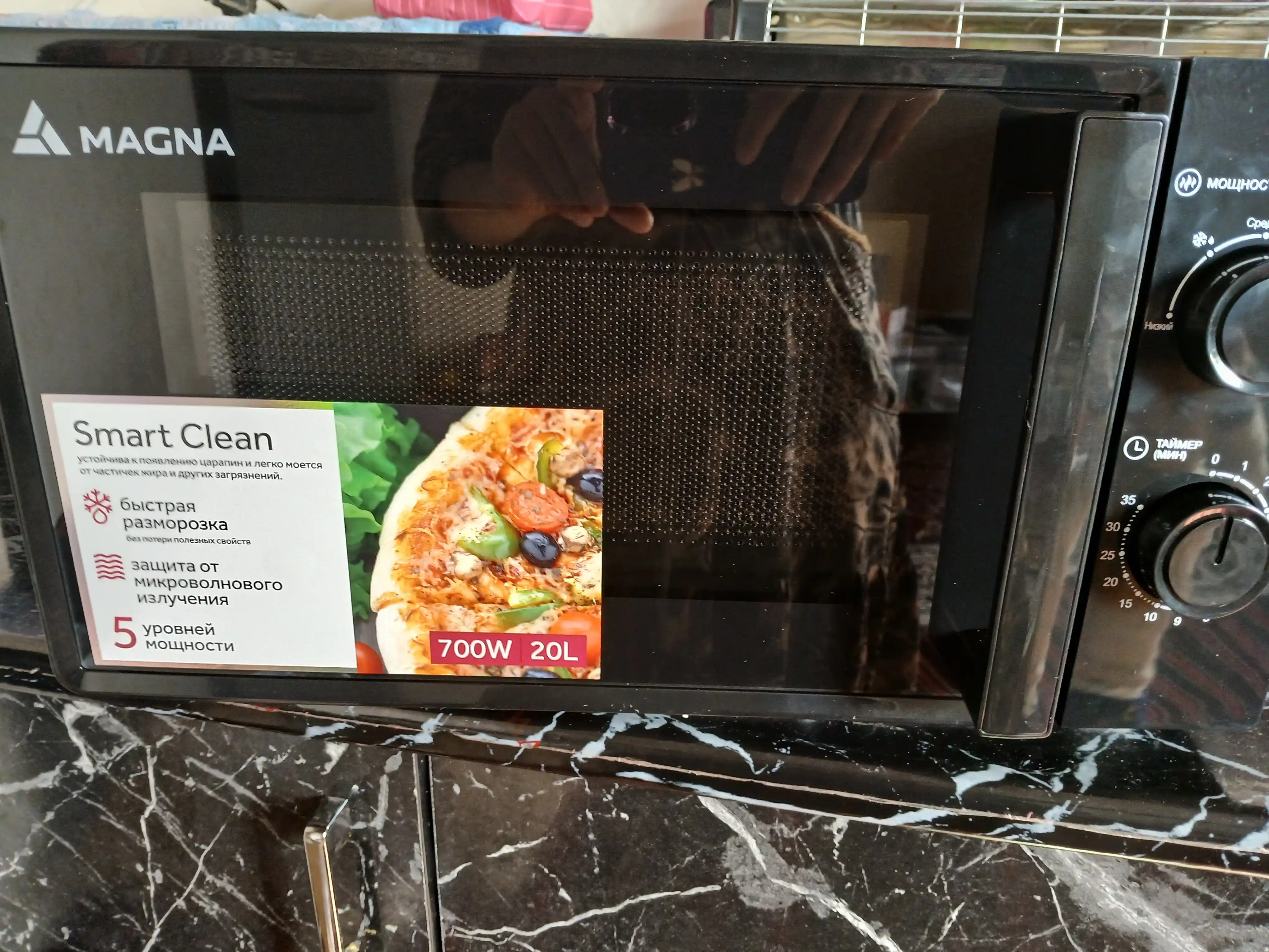 Mikroto'lqinli pech Magna M20W7016, quvvati 700 Vt, 20 litr