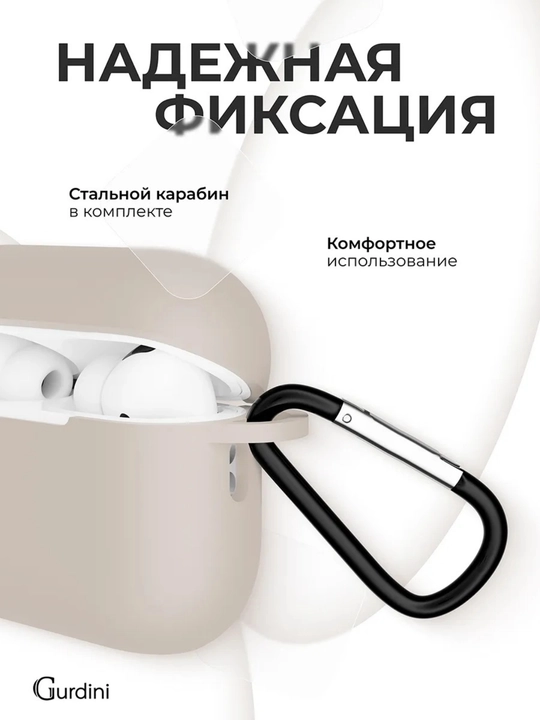 Силиконовый чехол Airpods pro 3 (2025)