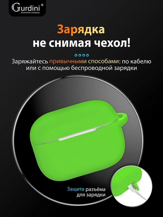 Силиконовый чехол Airpods pro 3 (2025)