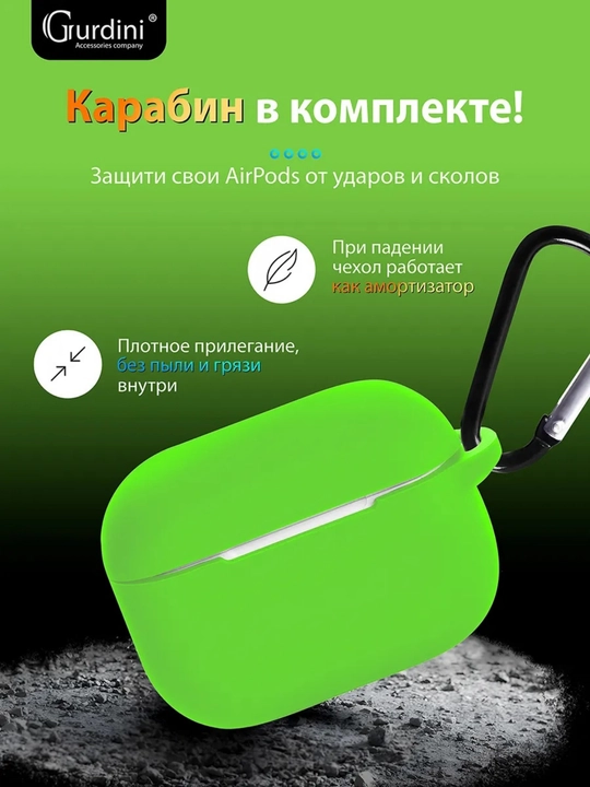 Силиконовый чехол Airpods pro 3 (2025)