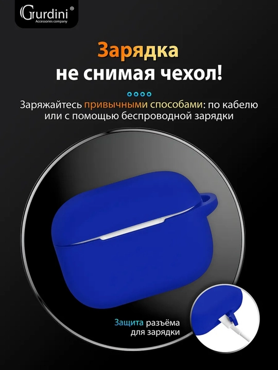 Силиконовый чехол Airpods pro 3 (2025)
