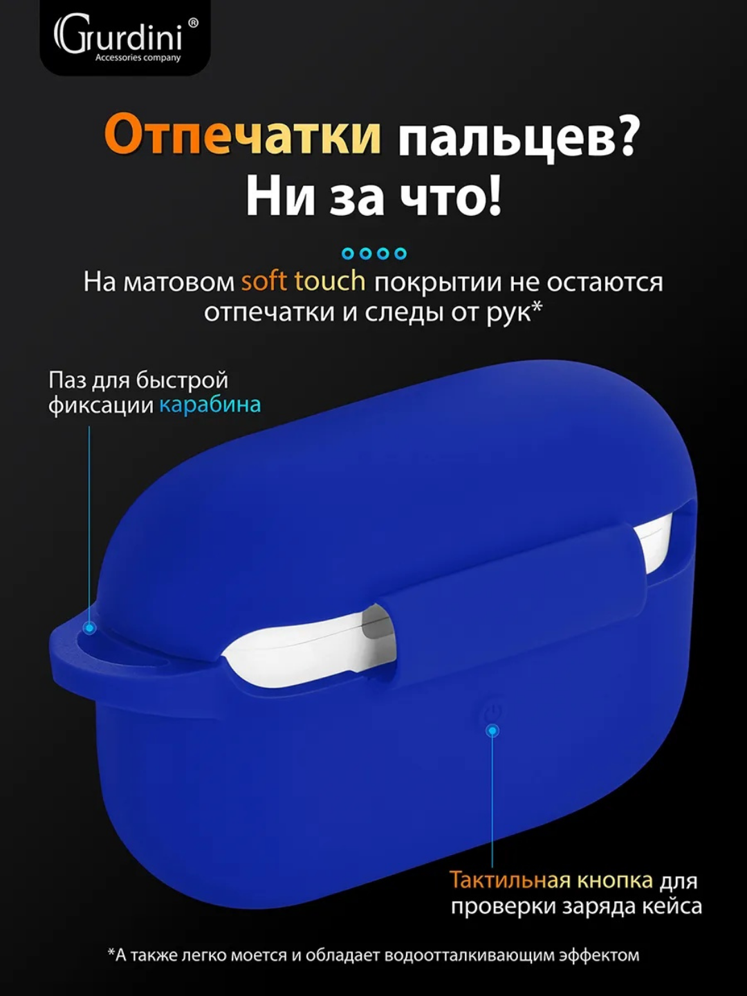 Силиконовый чехол Airpods pro 3 (2025)