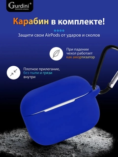 Лазурный