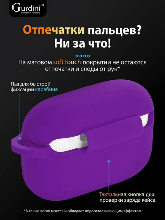Силиконовый чехол Airpods pro 3 (2025)