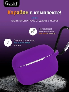 Аметистовый