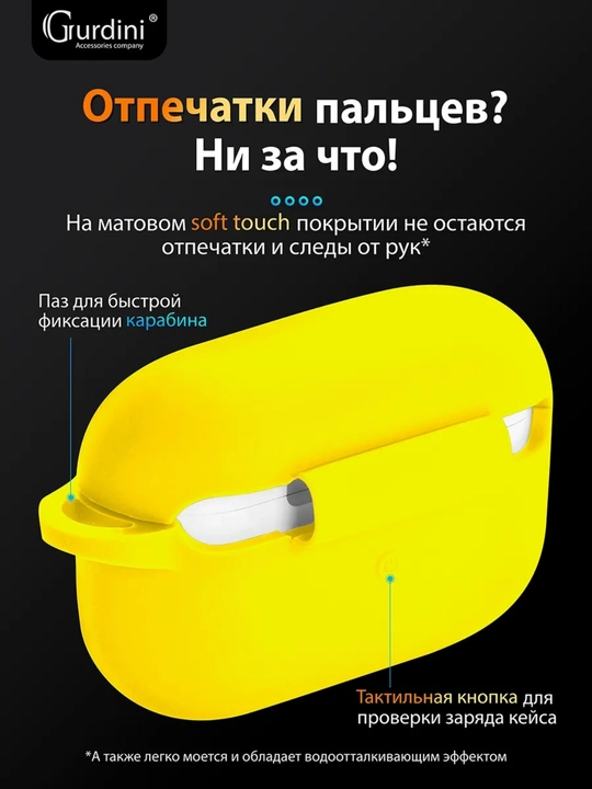 Силиконовый чехол Airpods pro 3 (2025)