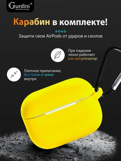 Желтый