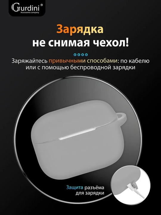 Силиконовый чехол Airpods pro 3 (2025)