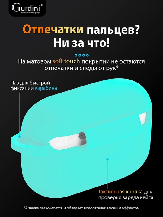 Силиконовый чехол Airpods pro 3 (2025)