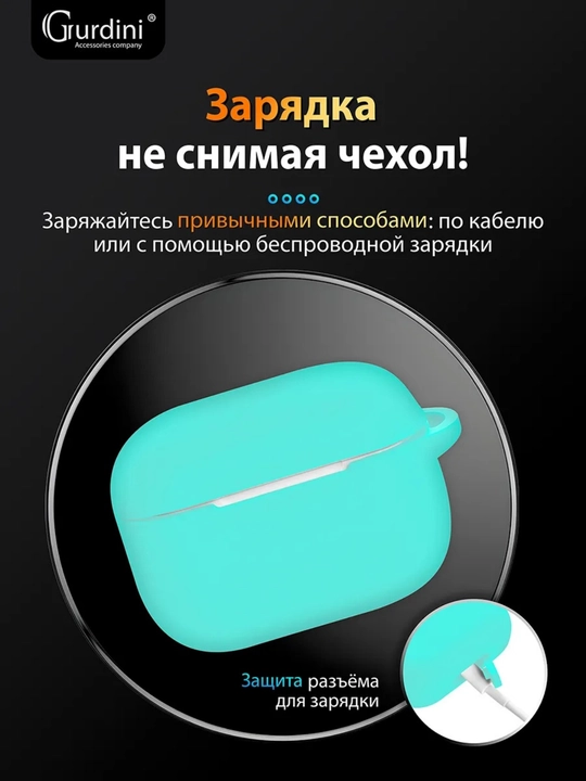 Силиконовый чехол Airpods pro 3 (2025)