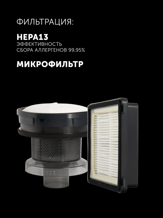 Пылесос  PVC 2004RI Polaris