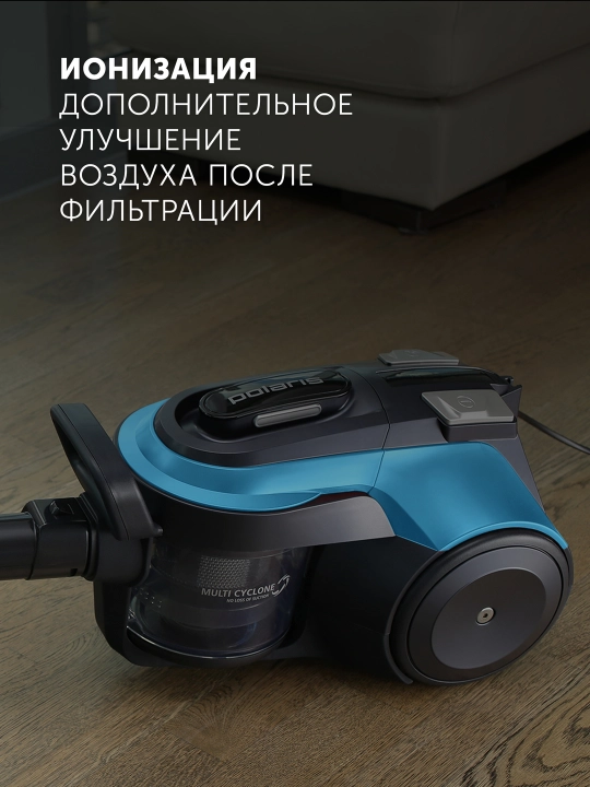Пылесос  PVC 2004RI Polaris