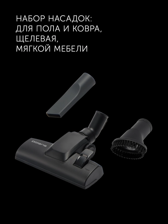 Пылесос  PVC 2004RI Polaris