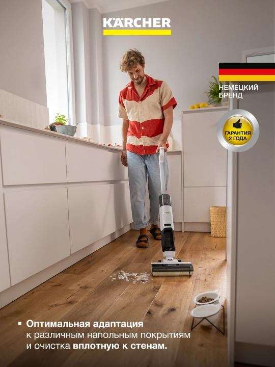 Моющий пылесос Karcher FCV 2 Natural N 1.056-101.0 аккумуляторный сухая/влажная уборка