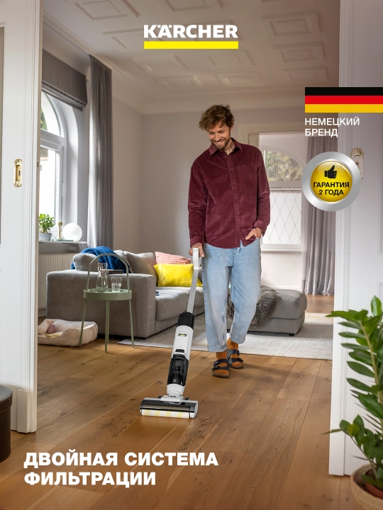 Моющий пылесос Karcher FCV 2 Natural N 1.056-101.0 аккумуляторный сухая/влажная уборка