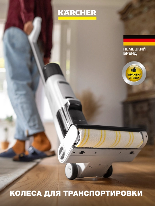 Моющий пылесос Karcher FCV 2 Natural N 1.056-101.0 аккумуляторный сухая/влажная уборка