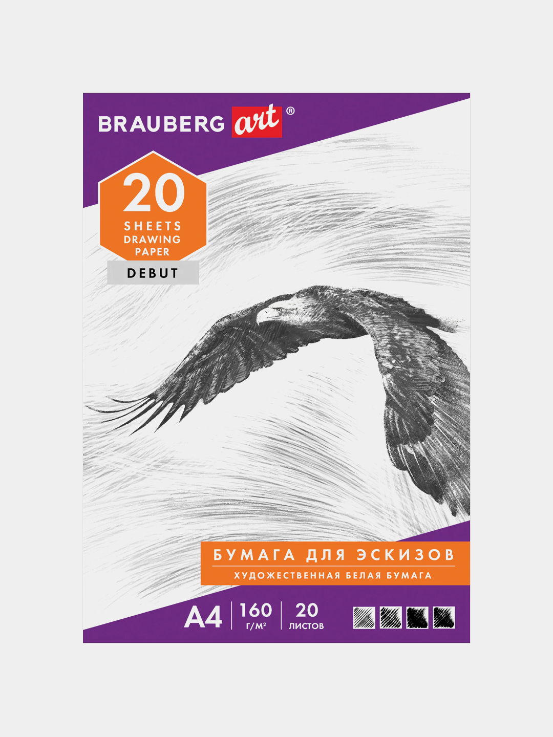 Rasm uchun papillka BRAUBERG A4 20 varaqlar 160 g/m² «Qush» art. 125230 - 