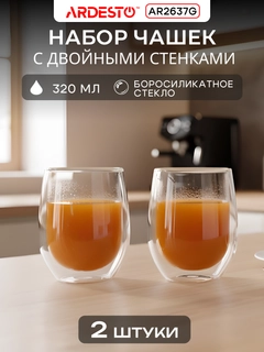 Разноцветный