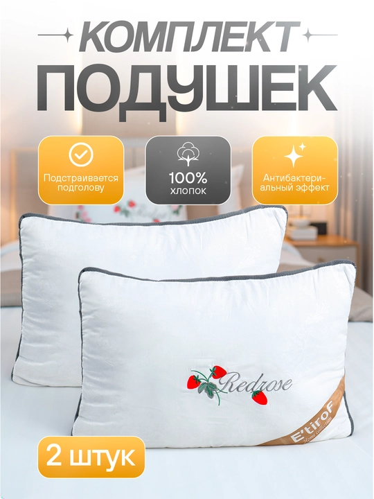 3D Air yostiq, 50x70 sm, ortopedik va hidsiz, 2 dona