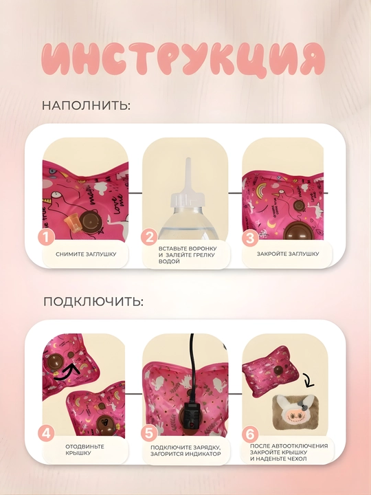 Elektr qo'l isitgichi