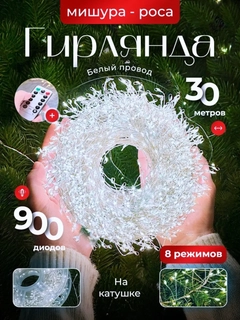 Белый