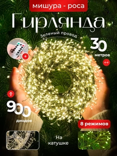 Лимонный