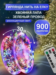 Сиреневый