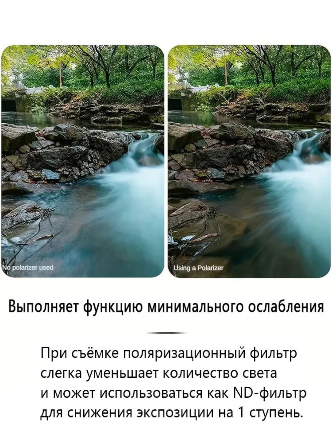 ND2-400 фильтр 52 мм с регулируемой плотностью — идеален для фото и видеосъёмки