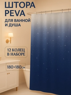 Синий
