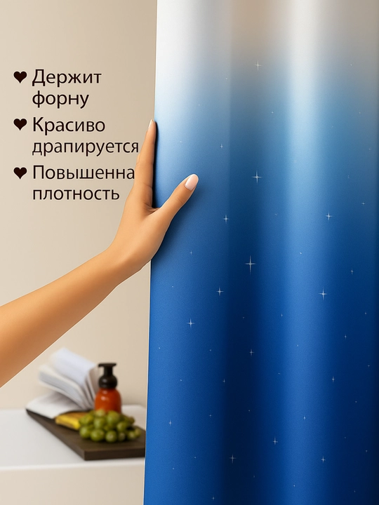 Штора для ванной и душа, занавеска для душа, 100% водоотталкивающая, с 12 кольцами