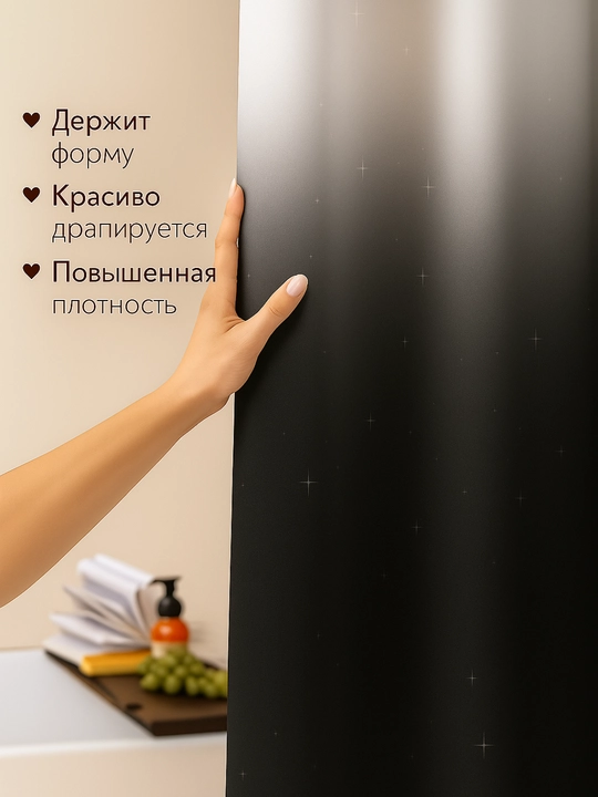 Штора для ванной и душа, занавеска для душа, 100% водоотталкивающая, с 12 кольцами