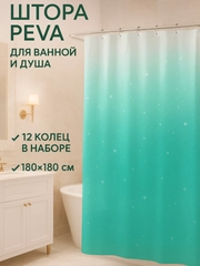 Салатовый