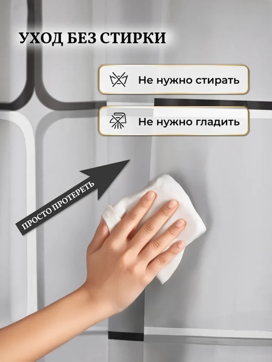 Hammom va dush uchun parda, zanaveska, 100% suv o'tkazmaydigan, 12 ta halqali