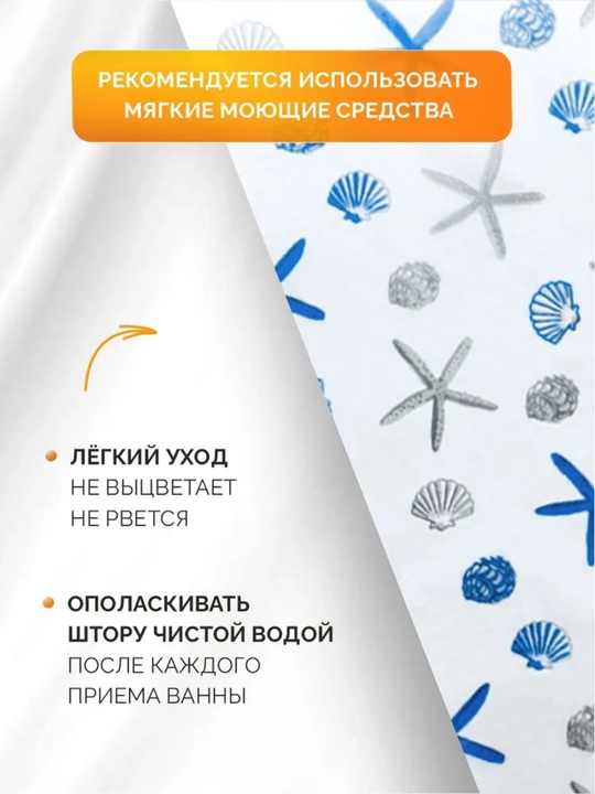 Штора для ванной и душа, занавеска для душа, 100% водоотталкивающая, с 12 кольцами