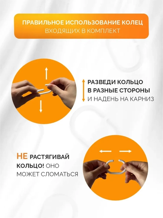 Штора для ванной и душа, занавеска для душа, 100% водоотталкивающая, с 12 кольцами