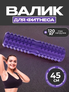 Фиолетовый