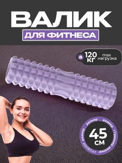 Лавандовый