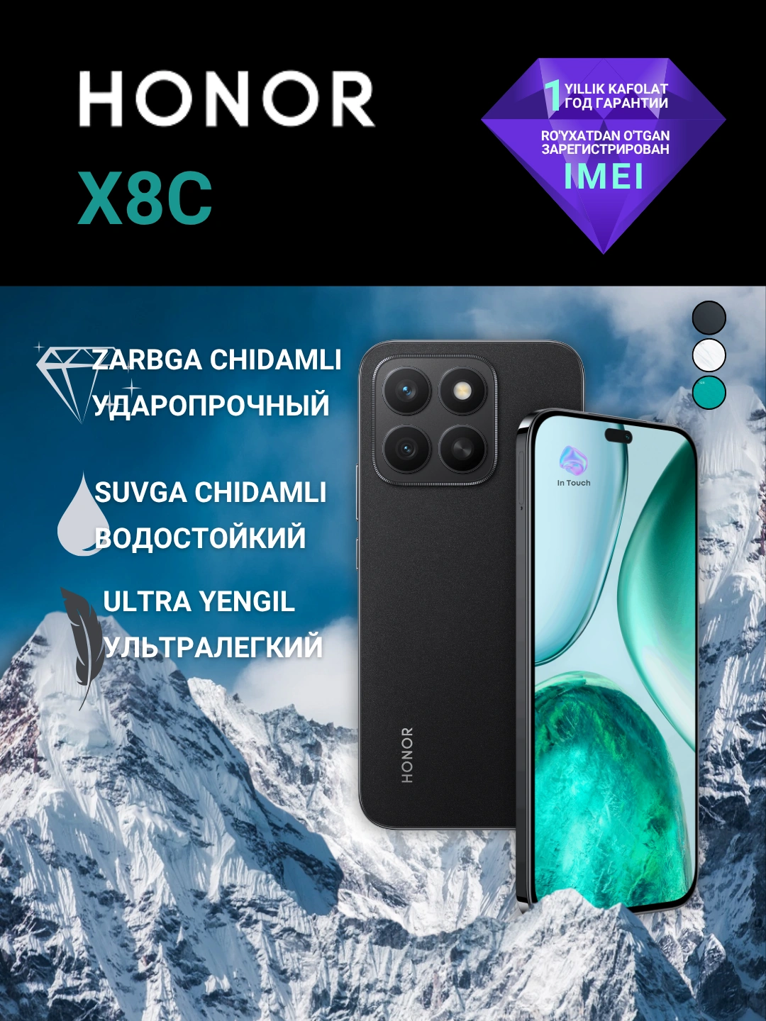 Ударопрочный смартфон Honor X8c, 8/128GB, 8/256GB, NFC, 120 Гц AMOLED экран за 2410000 сум со скидкой 73%. Uzum Market